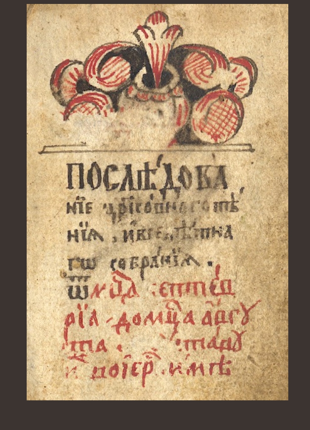 Illuminated Manuscripts - Giuseppe Solmi Studio Bibliografico